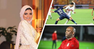 الكلام فى التريند على إيه؟ غضب الأهلاوية بسبب "كاف".. ولقاء مهم للزمالك.. وروشتة مايان السيد للبحث عن السعادة.. ووفاة مارينا صلاح تفتح ملف الإهمال الطبى.. وقصة "طلاق" أحلام عادل تهز السوشيال ميديا