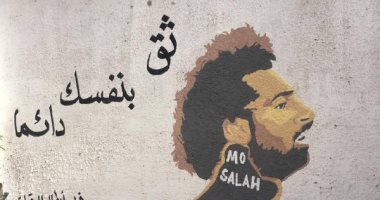 شباب الدقهلية يجملون المنصورة بجداريات فنية لـ"مربوحة" و"الكبير أوي"