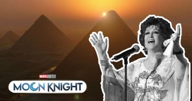 استمع إلى أغنية بتونس بيك من مسلسل Moon Knight .. فيديو