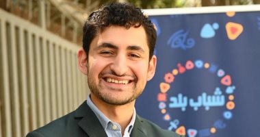 أمير المصرى يعلن اختياره سفيرًا لمبادرة الأمم المتحدة الدولية "شباب بلد"