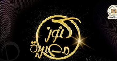 فوز طلائع المسرح والكورال ببنى سويف بالمركزين الأول والثالث بمسابقة "كنوز مصرية"