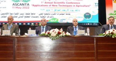 انطلاق فعاليات المؤتمر العلمى السنوى الأول لكلية الزراعة بجامعة طنطا