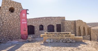 "جراند كانيون مصر" محمية وادى دجلة تستقبل أكثر من 45 ألف زائر سنويا.. لوحة فنية رائعة الجمال ترسمها الجبال والصخور.. تضم أنواعا نادرة من النباتات والحيوانات البرية.. صور