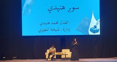محمد هنيدى من الشارقة: الاهتمام بالأطفال هو الطريق لتحقيق مستقبل أفضل.. فيديو