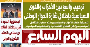 ترحيب واسع بين الأحزاب والقوى السياسية بإطلاق شارة الحوار الوطنى.. غدا باليوم السابع