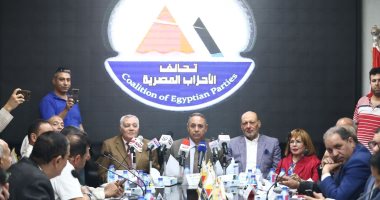 اليوم.. 42 حزبا سياسيا يناقشون رؤية تحالف الأحزاب للمؤتمر الاقتصادى بمقر حزب إرادة جيل