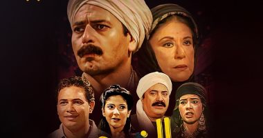 منصة watch it تعرض مسلسلات شكلت وجدان الجمهور على شاشتها .. صور