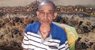 عايش بالأمل وميت بالورق.. مؤمن خضع لعملية بتر الساق فصدر له "شهادة وفاة"