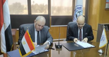 جامعة بنى سويف التكنولوجية توقع بروتوكول تعاون مع هيئة المواد النووية