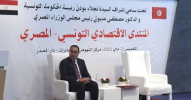 رئيس الوزراء من تونس: طرح العديد من الشركات العامة فى البورصة الفترة المقبلة