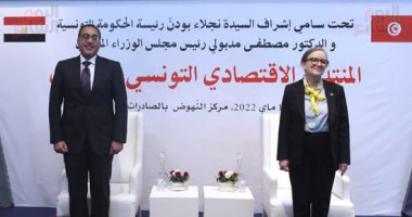 بدء منتدى الأعمال المصرى التونسى برئاسة رئيسى وزراء البلدين.. صور