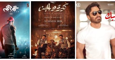 ملامح موسم عيد الأضحى تتضح.. "بحبك" و"عمهم" يحجزان مكانهما رسميا