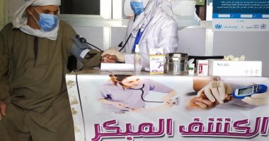 حياة كريمة ببنى سويف.. الكشف وتوفير العلاج لـ1300 مواطن فى قافلة بقرية التضامن