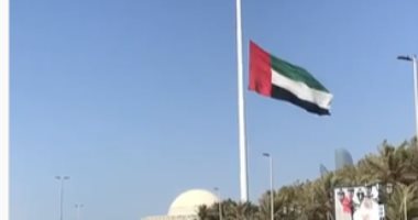 الإمارات تنكس أعلامها حدادا على الشيخ خليفة بن زايد.. فيديو