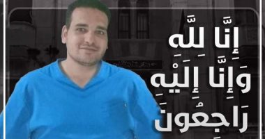 نقابة الأطباء: وفاة طبيب أثناء أداء عمله بالجلاء التعليمى