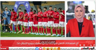 موسيمانى يحذر لاعبيه من ريمونتادا وفاق سطيف.. وعقوبات تنتظر مستريح أسوان.. فيديو