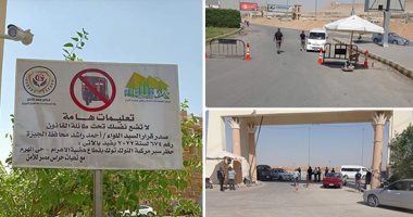 خريطة الأماكن المحرمة على "التوك توك" بالجيزة.. "المهندسين والدقى والمحاور الرئيسية" فى المقدمة وحدائق الأهرام الأحدث.. والمحافظة تشن حملات لمنع مروره مع فرض غرامات مالية ومصادرة المركبة كعقوبة للمخالفين