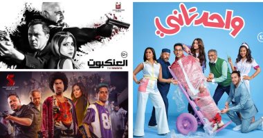 أفلام عيد الفطر تسجل 3.1 مليون جنيه إيرادات في شباك تذاكر الويك إند