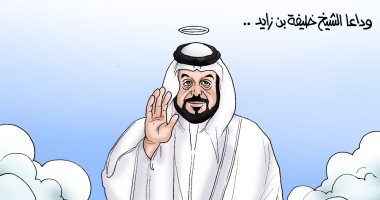  وداعا الشيخ خليفة بن زايد رئيس الإمارات