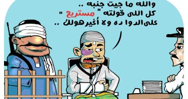 بعد تعدد جرائمهم.. المواطن "مش طايق يسمع كلمة مستريح"