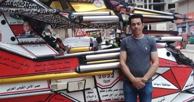 ابن دمياط المبتكر.. حول العجلة طيارة والناس بتجرى وراه علشان تتصور فيها.. لايف
