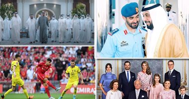 العالم هذا المساء.. ليفربول يخطف كأس الاتحاد الإنجليزى من أنياب تشيلسى.. ولى عهد دبى ينشر صور محمد بن زايد بمراحل عمرية مع والده وشقيقه الراحلين.. السويد تحتفل بعيد ميلاد الأمير كارل فيليب دوق فيرملاند.. صور 