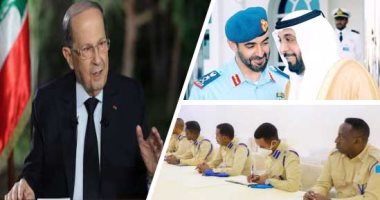 باختصار.. أهم الأخبار العالمية والعربية حتى منتصف الليل.. مقتل 8 وإصابة 9 آخرين جراء إطلاق نار بنيويورك.. انتخابات رئاسية فى الصومال ونيابية فى لبنان.. ومجلس الأمن يدعو لتحقيق فورى فى مقتل شيرين أبوعاقلة