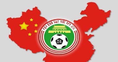 الصين تعتذر عن استضافة كأس آسيا 2023 بسبب تداعيات جائحة كوفيد 19