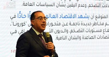 رئيس الوزراء: طرح 10 شركات قطاع أعمال وشركتين للقوات المسلحة فى البورصة قريبا