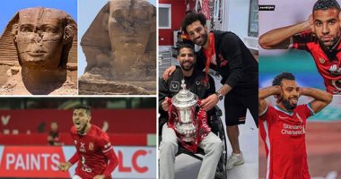 الكلام فى التريند على إيه؟.. لا حديث يعلو فوق "هبدة" نوم أبو الهول.. محمد صلاح الأبرز على تويتر بعد تعرضه للإصابة وصورته مع مؤمن زكريا.. ومحمد شريف يقتحم قائمة أفضل 10 هدافين فى تاريخ الأهلى بأفريقيا