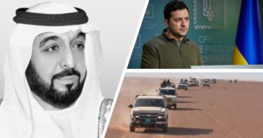 العالم هذا الصباح.. الأمن الوطنى العراقى يحيل أحد مستشاريه للتحقيق.. الرئيس الأوكرانى يوقع قانونا يحظر الأحزاب الموالية لروسيا.. رئيس تونس يعود لبلاده بعد تأدية واجب العزاء فى رحيل الشيخ خليفة بن زايد
