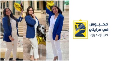 "محبوس فى مرايتى".. مشروع تخرج هدفه نشر الوعى باضطرابات الأكل