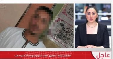 عاجل.. الداخلية تضبط "الحصاوى" مستريح إدفو وبحوزته 10 كيلو ذهب
