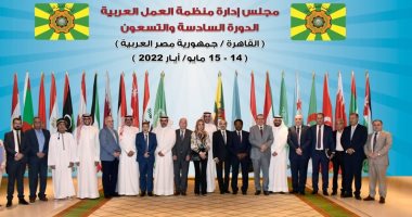 مصر ترأس المجموعة العربية فى مؤتمر العمل الدولى بجنيف نهاية مايو