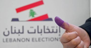 نشاط مكثف لبعثة جامعة الدول العربية لمراقبة الانتخابات النيابية اللبنانية في بيروت