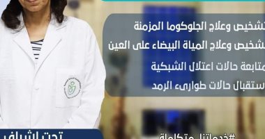 مدير مستشفى الكرنك بالأقصر يكشف تفاصيل دعم الأهالى فى قسمى الأورام والرمد