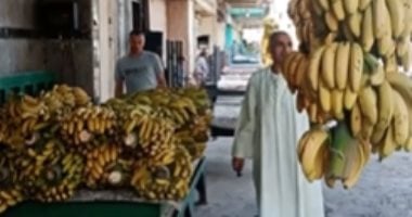 اعرف طرق تخزين الموز فى التلاجات وتجول داخل سوق السمك بالعبور "فيديو"