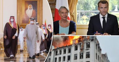 العالم هذا المساء.. فرنسا تعين وزيرة العمل رئيسة للحكومة كأول سيدة بالمنصب منذ 30 عاما.. ولى العهد السعودى يقدم العزاء لرئيس الإمارات فى وفاة الشيخ خليفة بن زايد.. وروسيا تعلن هدنة فى "آزوف" لإجلاء الجرحى