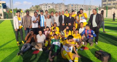 "الشباب والرياضة": مركز شباب الشهيد أحمد منسى يفوز بلقب دورى مراكز الشباب بشمال سيناء