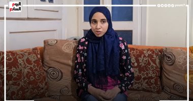 "رويدا" تحدت فقدان بصرها وأتمت حفظ القرآن وتتمنى أن تصبح دكتورة في الجامعة