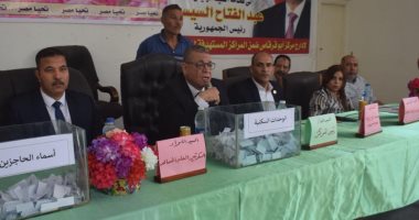 شاهد مراسم القرعة العلنية لتوزيع 139 وحدة سكنية بمركز أبوقرقاص فى المنيا.. صور