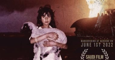 "من ذاكرة الشمال" وثائقي بمهرجان أفلام السعودية يروي قصصا من حرب الخليج