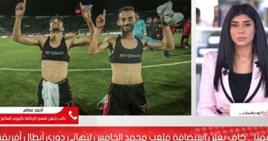 "كاف" يعلن استضافة ملعب محمد الخامس لنهائى دورى أبطال أفريقيا.. فيديو