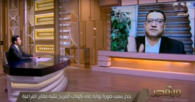 "من مصر" يستعرض حقيقة وجود بوابة تشبه مقابر المصريين القدماء على المريخ