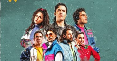 watch it تكشف عن البوستر الرسمى للمسلسل الغنائى "ريفو" استعدادًا لطرحه