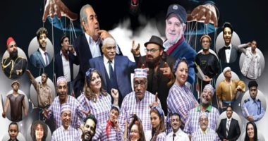 أبو الليف يبدأ عرض مسرحيته الجديدة "عنبر 7" بالإسكندرية.. اليوم