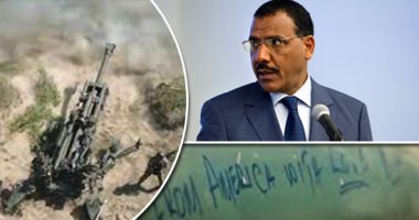 العالم هذا المساء.. رئيس النيجر يمنع وزراء حكومته من الزوجة الثانية بقرار جمهورى.. القوات الأوكرانية تقصف الجيش الروسى بمدافع تحمل "مع الحب من أمريكا".. وأسعار البنزين فى إستونيا تسجل رقما قياسيا بسبب أوكرانيا