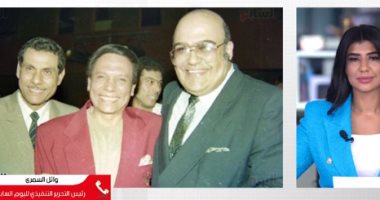 فى عيد ميلاده الـ 82.. صور نادرة للزعيم عادل إمام .. فيديو