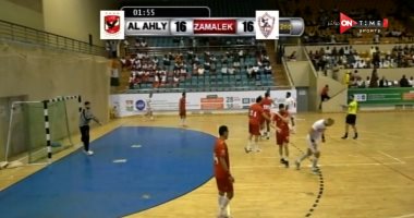 شاهد فرحة نجوم يد الزمالك بعد التتويج ببطولة كأس الكؤوس الأفريقية أمام الأهلى