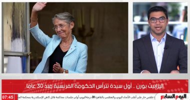 من هى "إليزابيث بورن" أول سيدة تترأس الحكومة الفرنسية منذ 30 عاما.. فيديو
